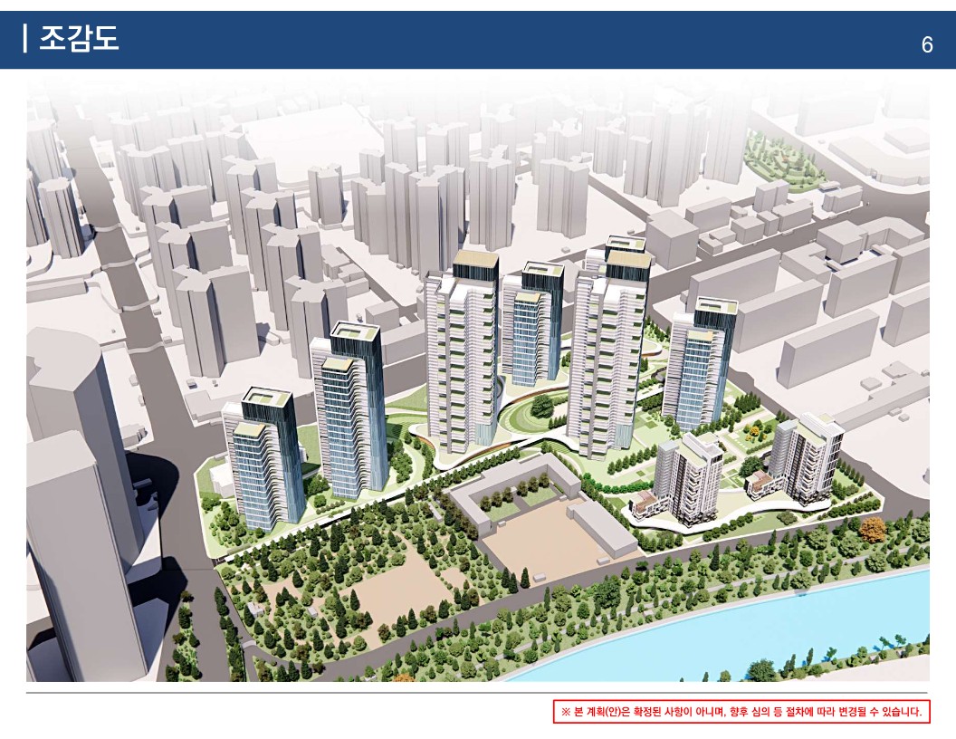 2-1. [인토 예비] 240406 개포우성1,2차아파트 첨부_6.jpg
