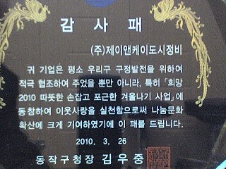 사진100326_2.JPG