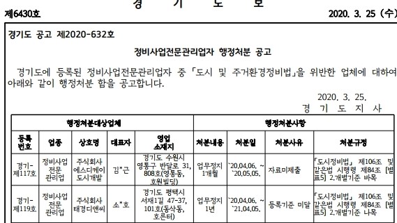 제6430호 (3월25일).pdf_page_016.jpg